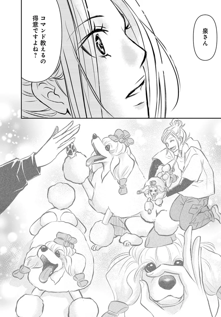 🔔更新情報🔔
『DOG SIGNAL』(作:みやうち沙矢@DogSignal)
第49話④を公開しました!
食糞防止のための未祐の提案とは--❔どうぞお楽しみください!
https://t.co/Vvr74hnWP0
#カドコミ #コミックブリッジ #うちのこシグナル