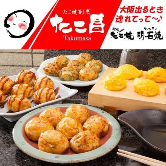RIKU8777's tweet photo. @bozu_108 たこ昌のたこ焼きおすすめです！
冷凍もあるのでお土産でもどうぞ♪
新大阪、道頓堀、関西空港に店舗があります！ https://t.co/0UuRbZ9WPy