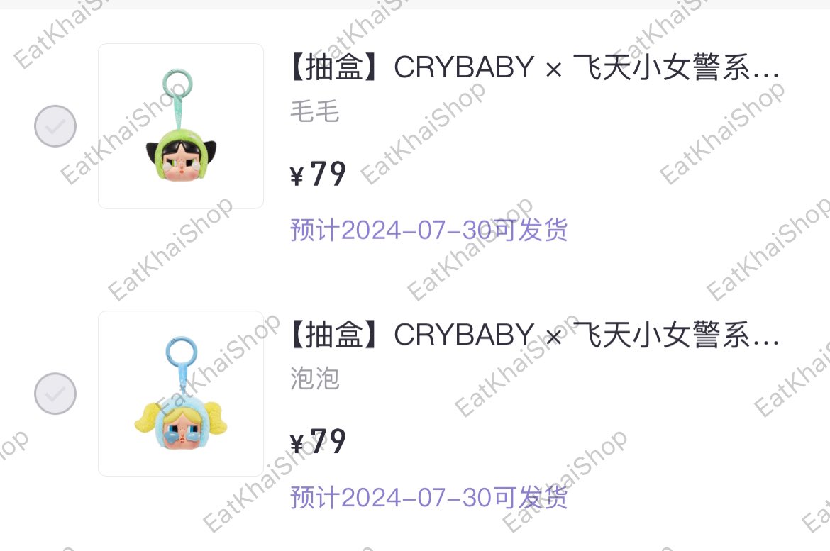 PRE ~ Crybaby x Powerpuff Girls
Keyring

🌟ตัวละ 1100฿ 
มัดจำ 400฿

📮รวมส่ง

📍เว็บจัดส่ง 30/7

#ตลาดนัดpopmart
#crybabyxpowerpuffgirls #crybaby #popmart #กล่องสุ่มcrybaby #ตลาดนัดcrybaby