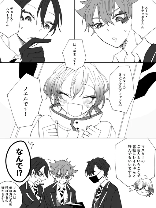 FB監督生 