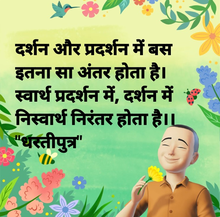 🙏🚩😇