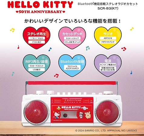 ⚠️新商品📣🆕／ ハローキティ50周年記念デザインの「ORION Bluetooth
