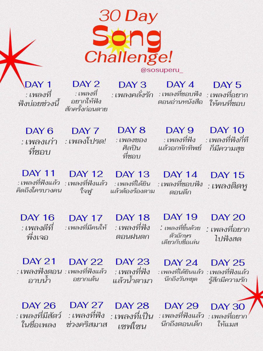 บาเรล tweet media