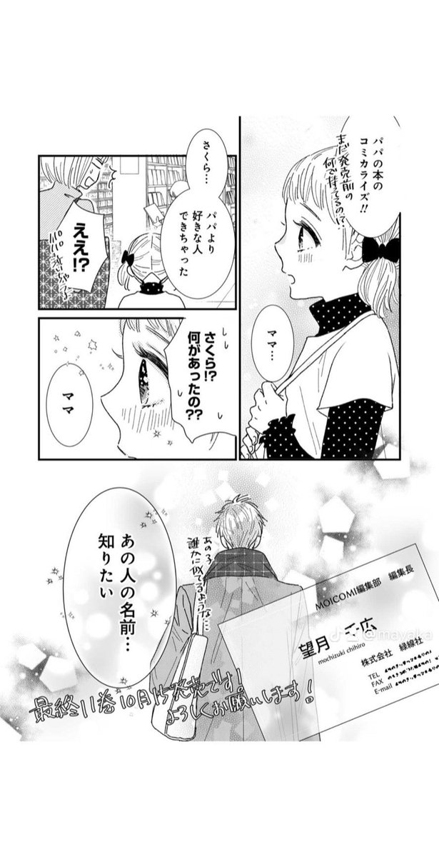 (3/3) 