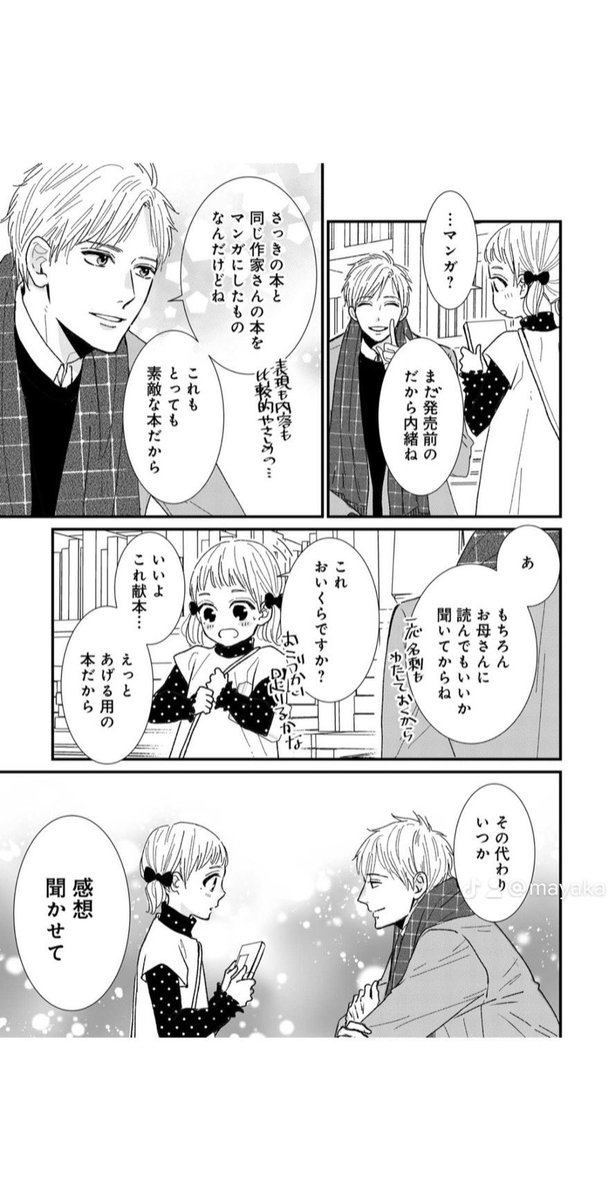 (3/3) 