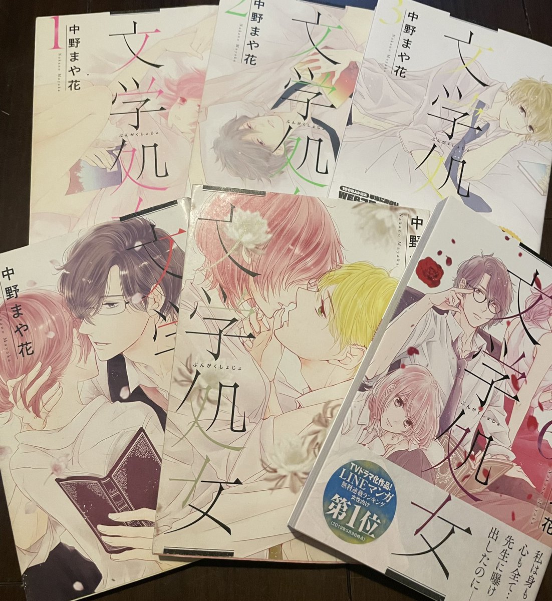 #文学処女
最終巻の告知漫画でした!(ネタバレですみません)
文学処女は描いてた時のPCが壊れてバックアップも忙しさにかまけてしていなかったのでほぼデータが手もとにない状態なのでアップできる画像がなくてですね💦
ほんとバックアップはしないとダメですね(とか言ってまた今もしてない) 