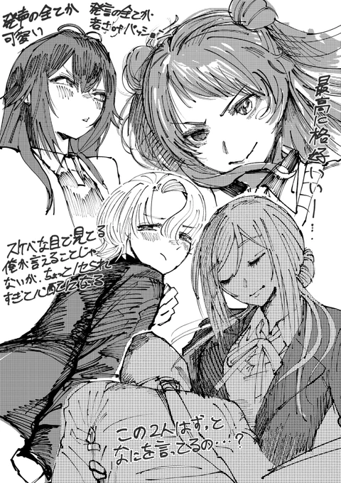学マスの子ら半分プロデュースしてきました。楽しいです。 
