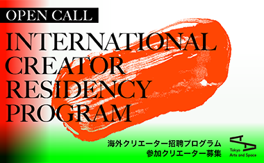 tokas_en's tweet photo. 【#Open_Call】 TOKAS starts the Open Call for Residency Programs 2025 today! Deadline for application on 7/2 (Tue), 18:00 (JST). 4 different programs for international and local creators. Please check details of each program. https://t.co/4frqXf2KQP
#Artist_in_Residence #Tokyo https://t.co/oJQV3F5L5V
