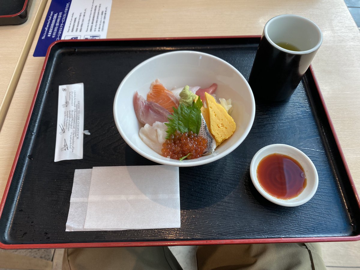 Goodbye for now Japan. Thanks for the warm hospitality! #rubykaigi