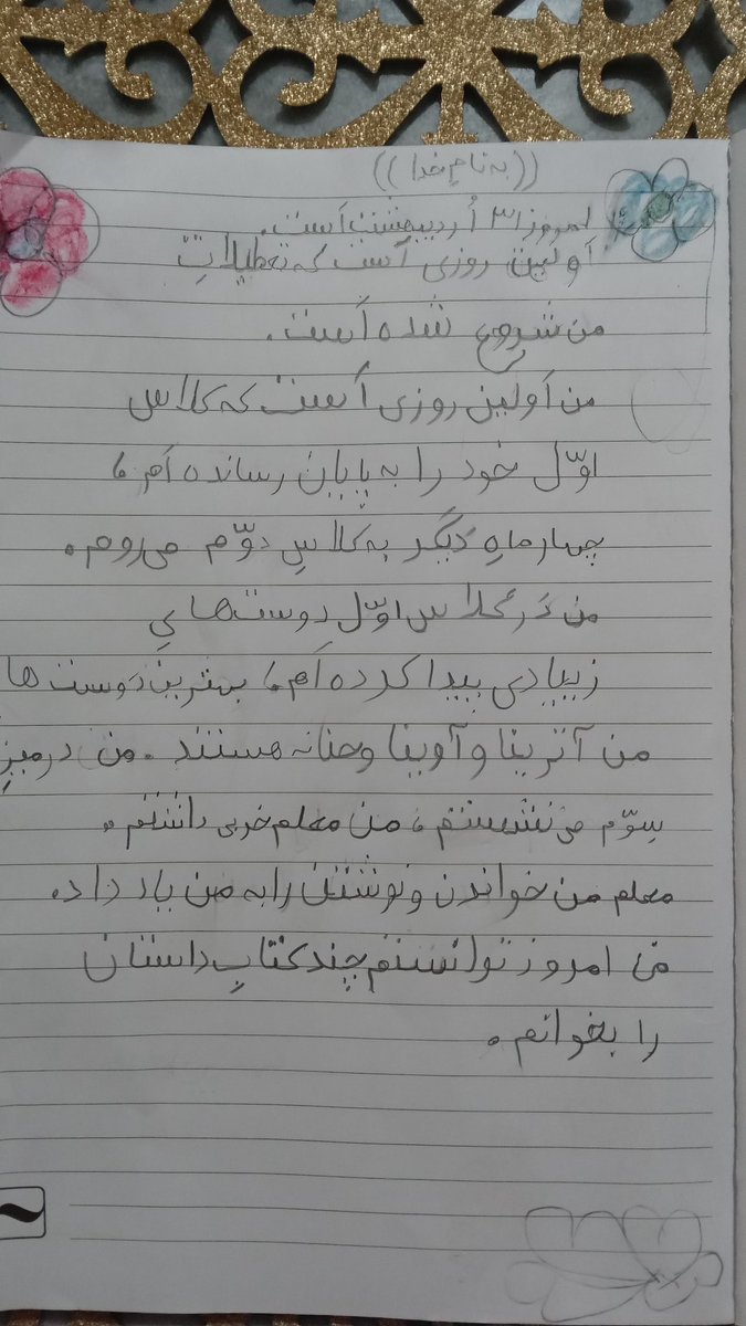 نصفِ بهتر tweet media