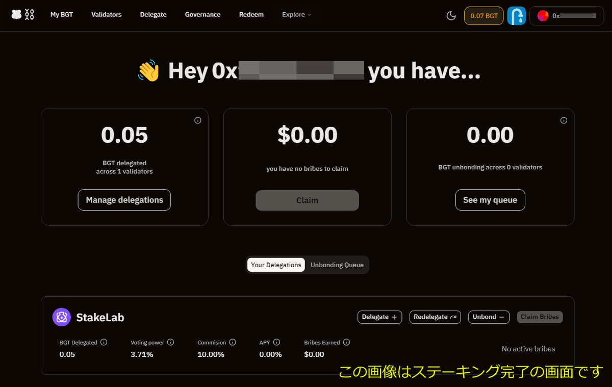 BTC_Bomber's tweet photo. #BERA のテストネット式のエアドロップ⛱️

注目のプロジェクトなので、時間がある人は参加しておきましょう。

ただし、メタマスクをあちこちのサイトにコネクトしてスワップ・プール・ステーキングなど複数のタスクをこなす必要があるので、ちょっとややこしいです😅

テストネットの詳しいやり方は@Cosmos_Airdropsのポストを参考にして下さい🙏