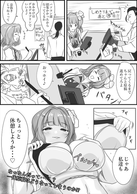 この子描きます 