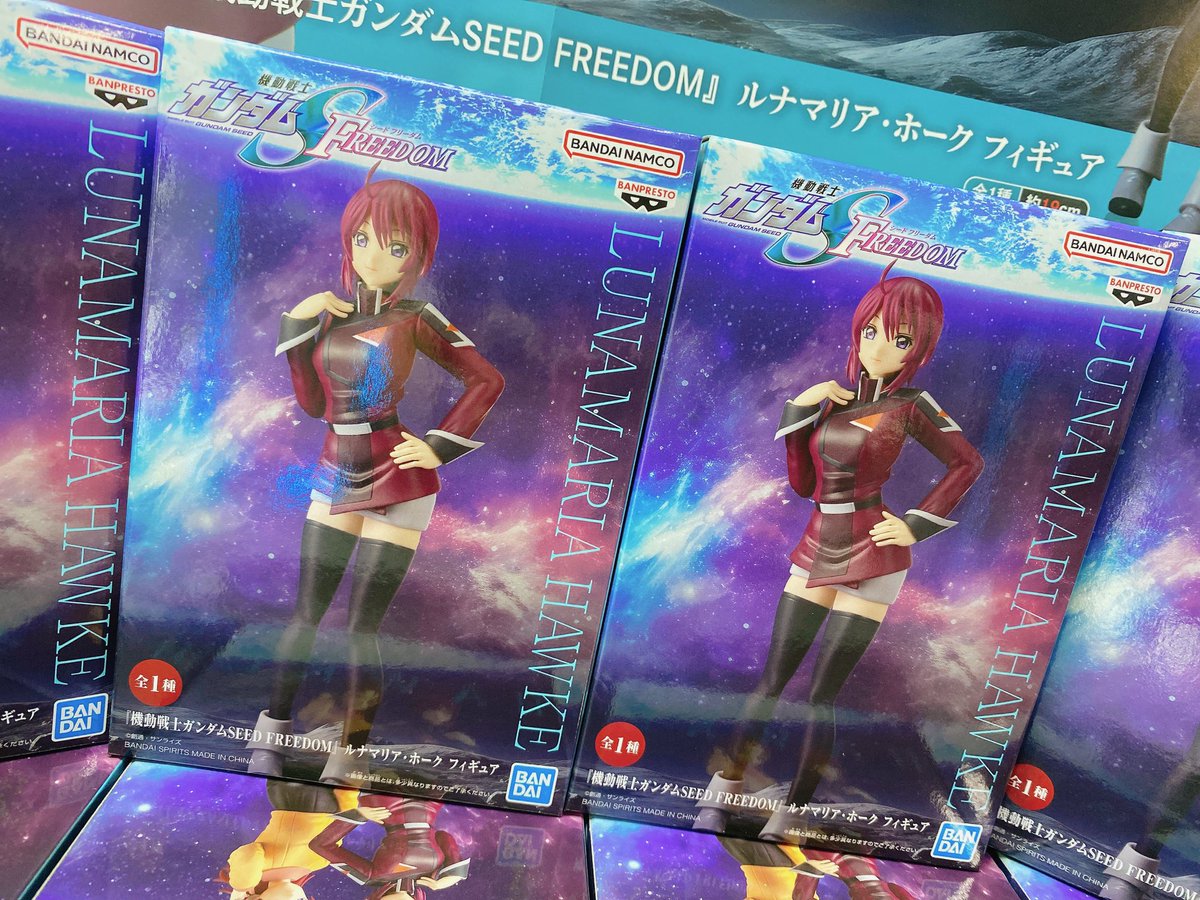 景品情報～ 機動戦士ガンダムSEED FREEDOM ルナマリア・ホーク 