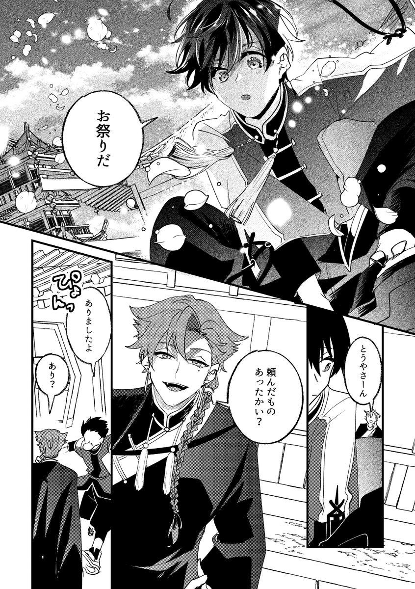 ② 