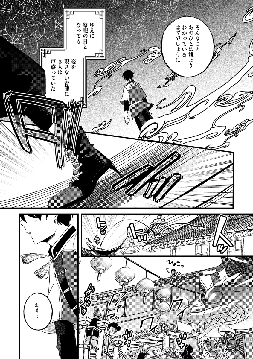② 