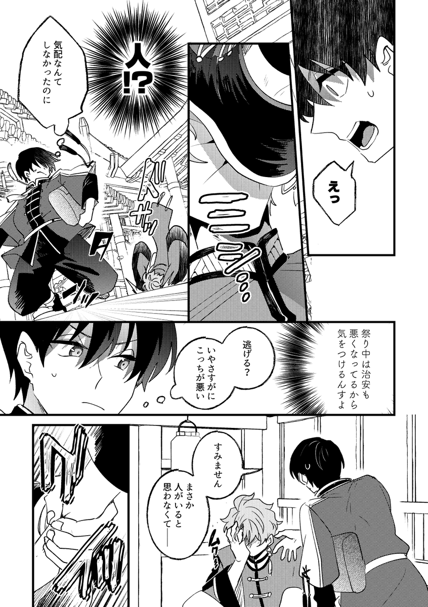 ④ 