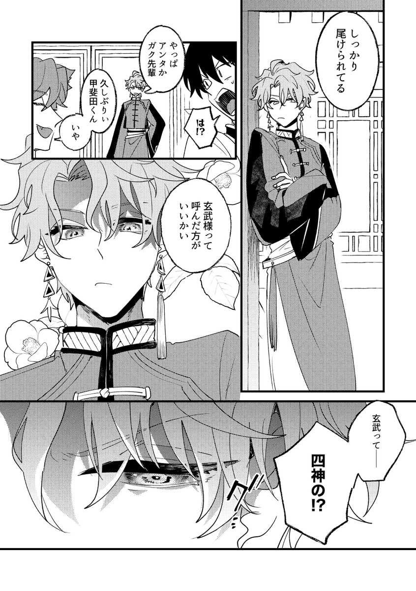 ④ 