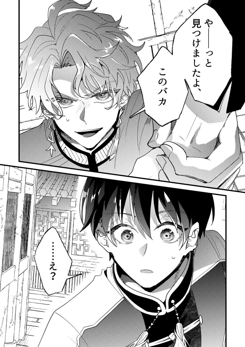 ④ 