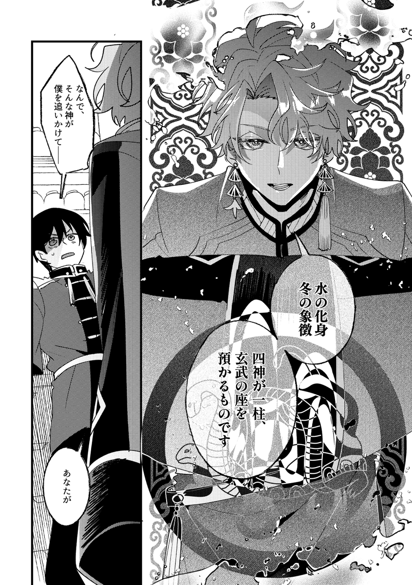 ⑤ 