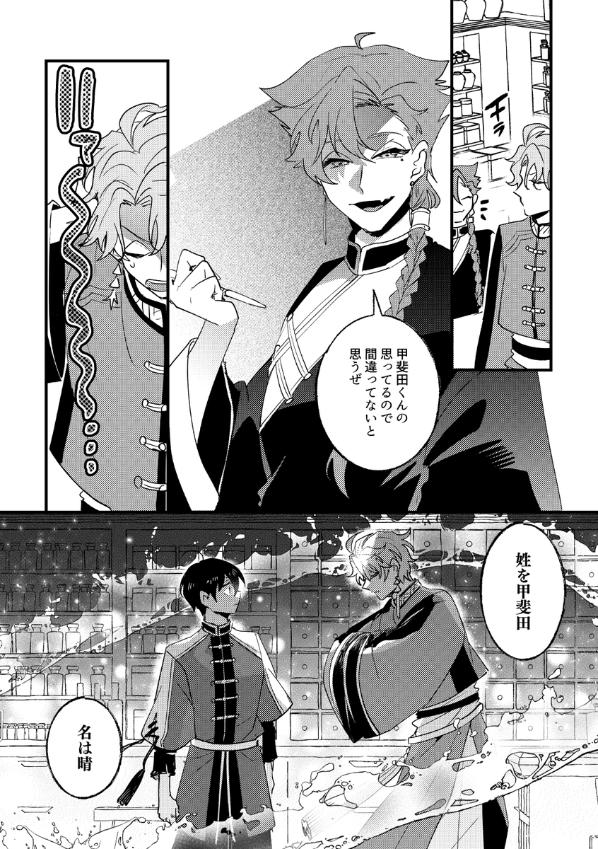 ⑤ 