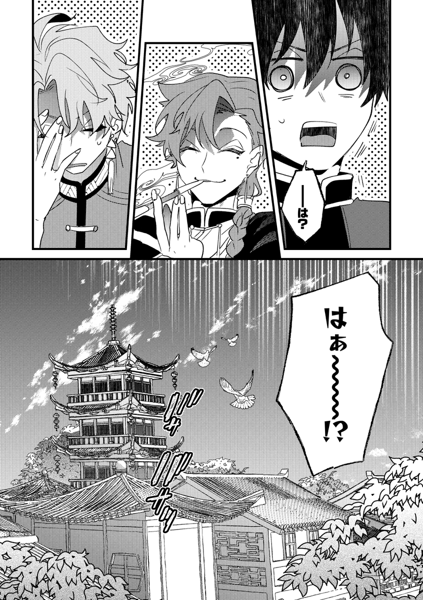 ⑤ 