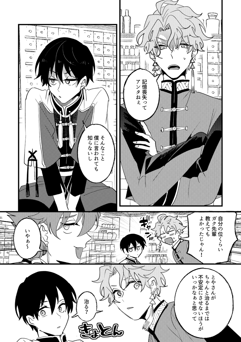 ⑥ 