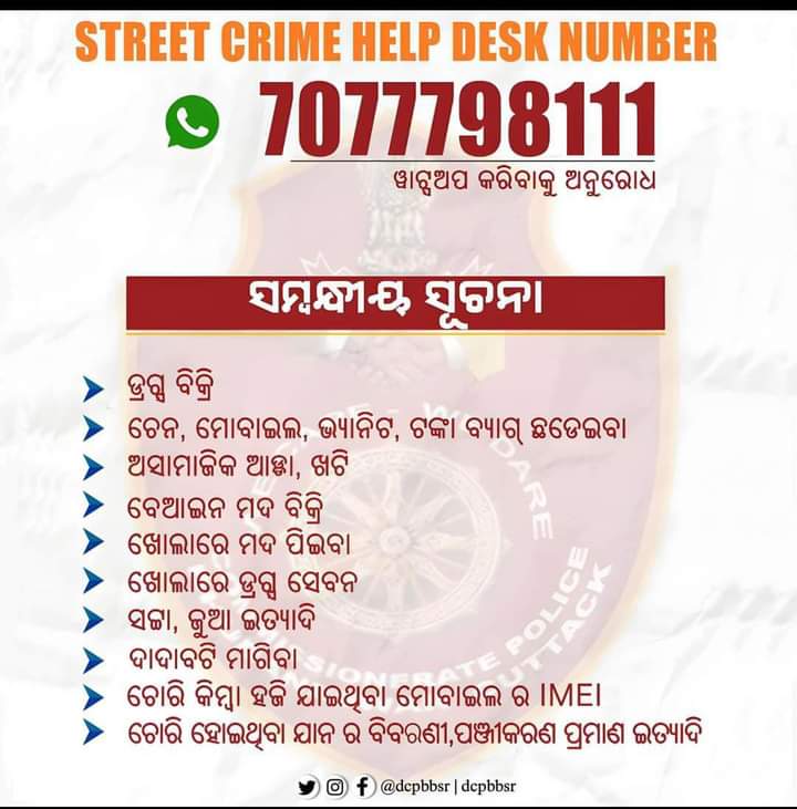 Airport police nabbed two veteran criminals involved in extortion (Dadabati) by instilling terror among public & seized ₹2000 & weapon of offence. Kudos to our vigilant police force for #CommunitySafety! To report such offenses WhatsApp 7077798111
 #WeCareWeDare #CrimePrevention