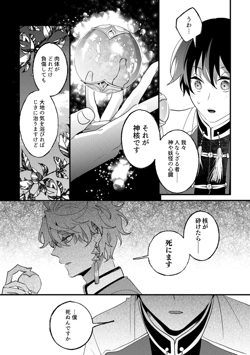 ⑦ 