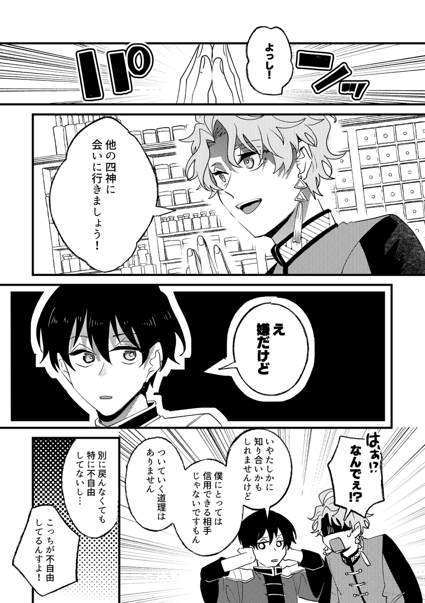 ⑦ 