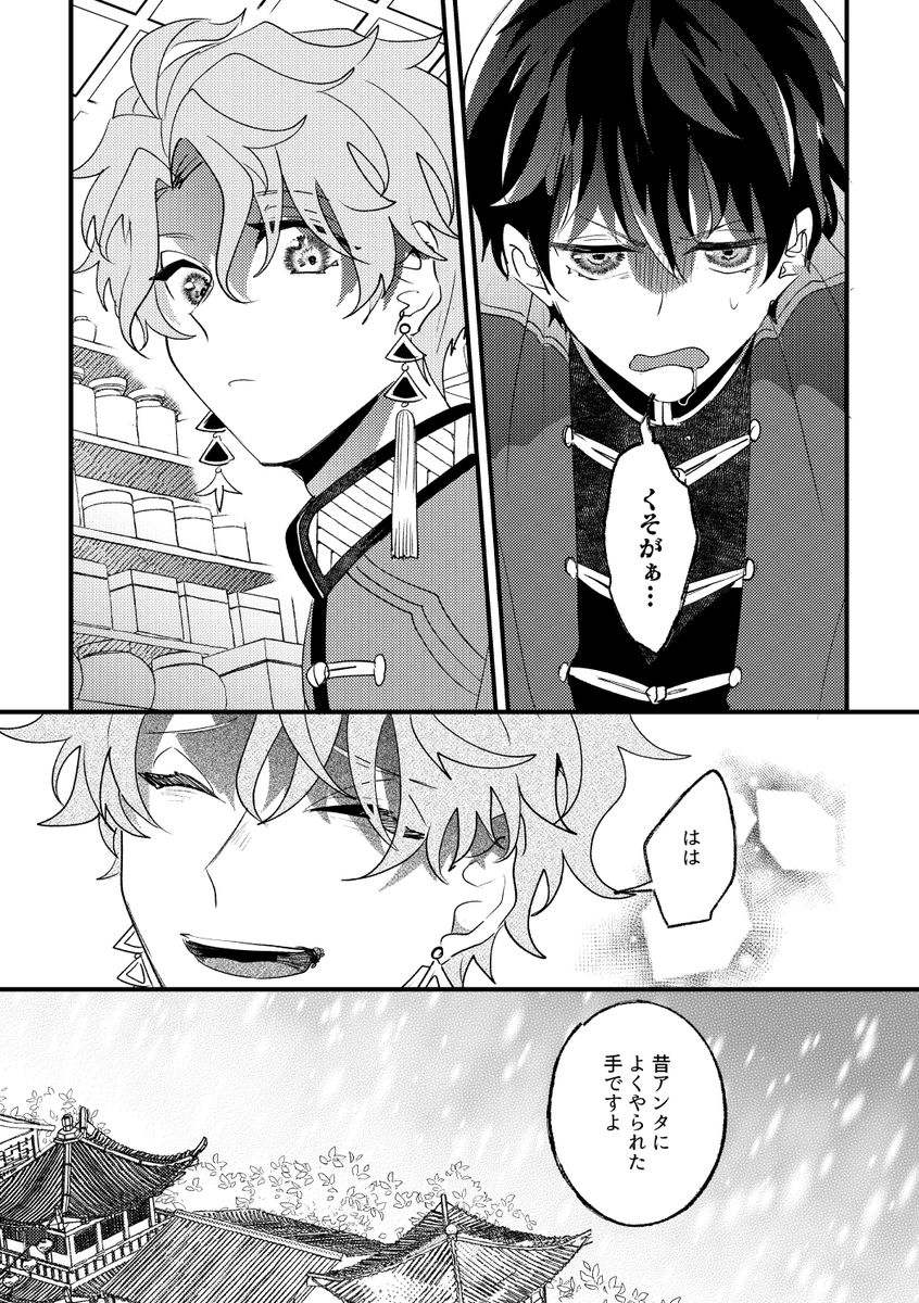 ⑧ 