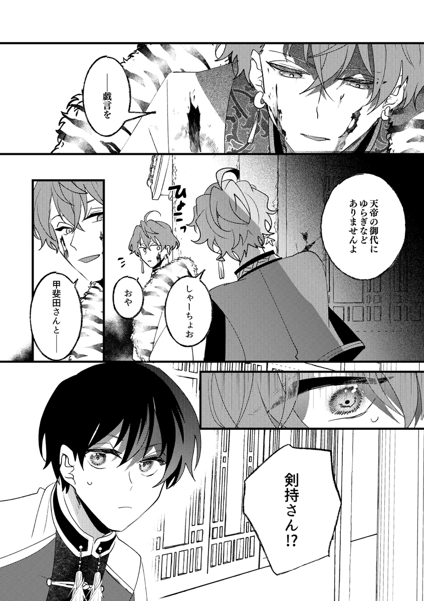 ⑩ 