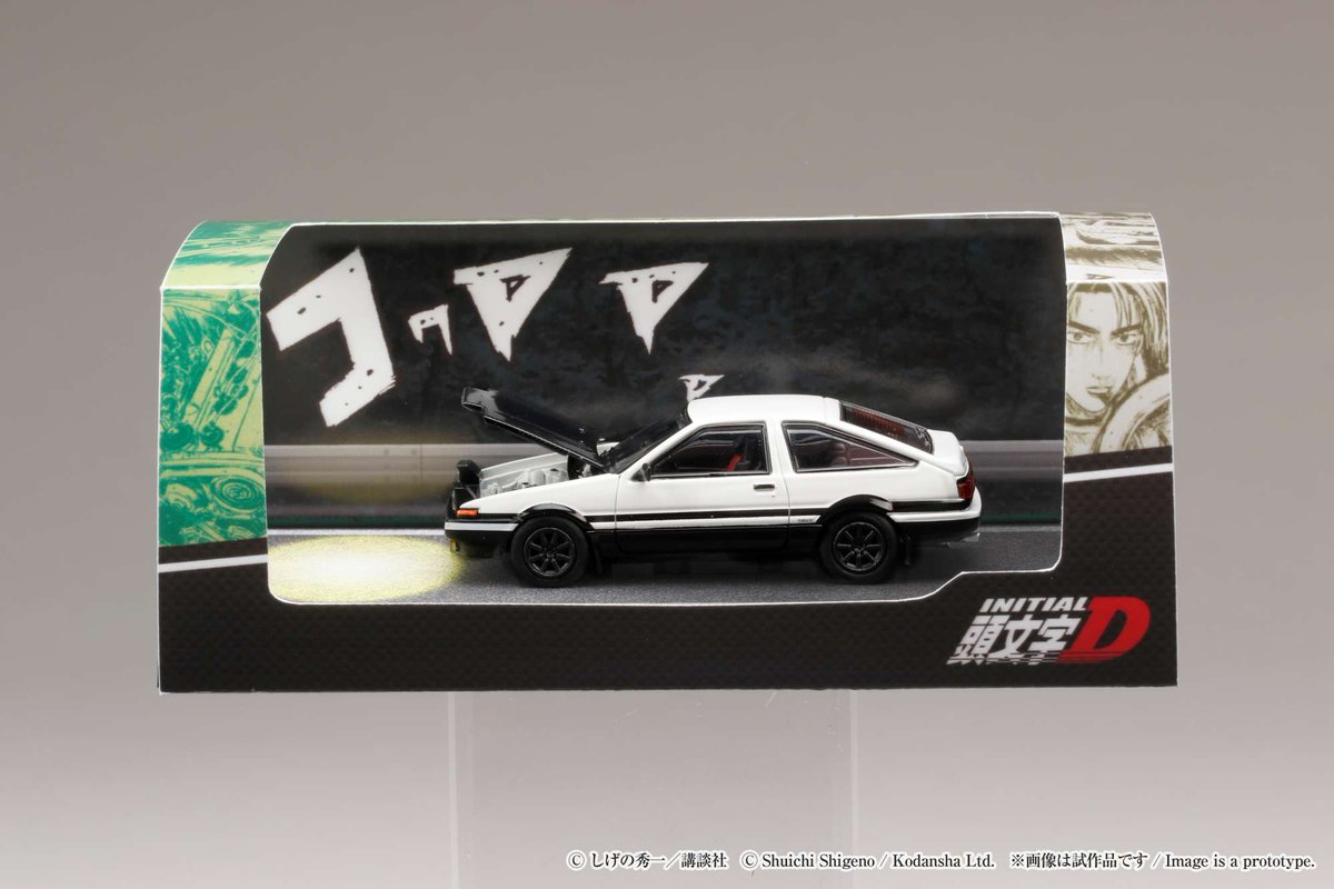 【ミニカー予約】Hobby JAPAN(ホビージャパン)
1/64 Toyota SPRINTER TRUENO GT APEX (AE86) / 頭文字D エンジン搭載モデル
　VS 須藤京一
　with 秋山渉 
　VS 舘智幸
予約開始です！→ 1999.co.jp/search?typ1_c=…
#ミニカー #AE86 #4AG #頭文字Ｄ #藤原拓海 #イニシャルＤ #イニD #iniD #DiecastCar