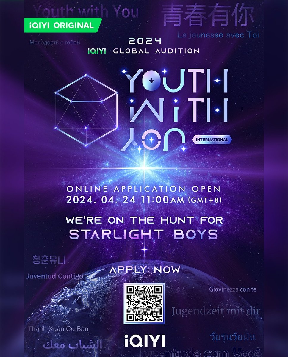 young_s_1's tweet photo. According to foreign application websites,  Youth with You International (青春有你国际版 / 청추유니 국제판)  may be recorded in South Korea. 

#YouthWithYou #YouthWithYouIntl 
#青春有你 #青春有你国际版  #청춘유니 #청춘유니국제판 https://t.co/FazsXr7mrL