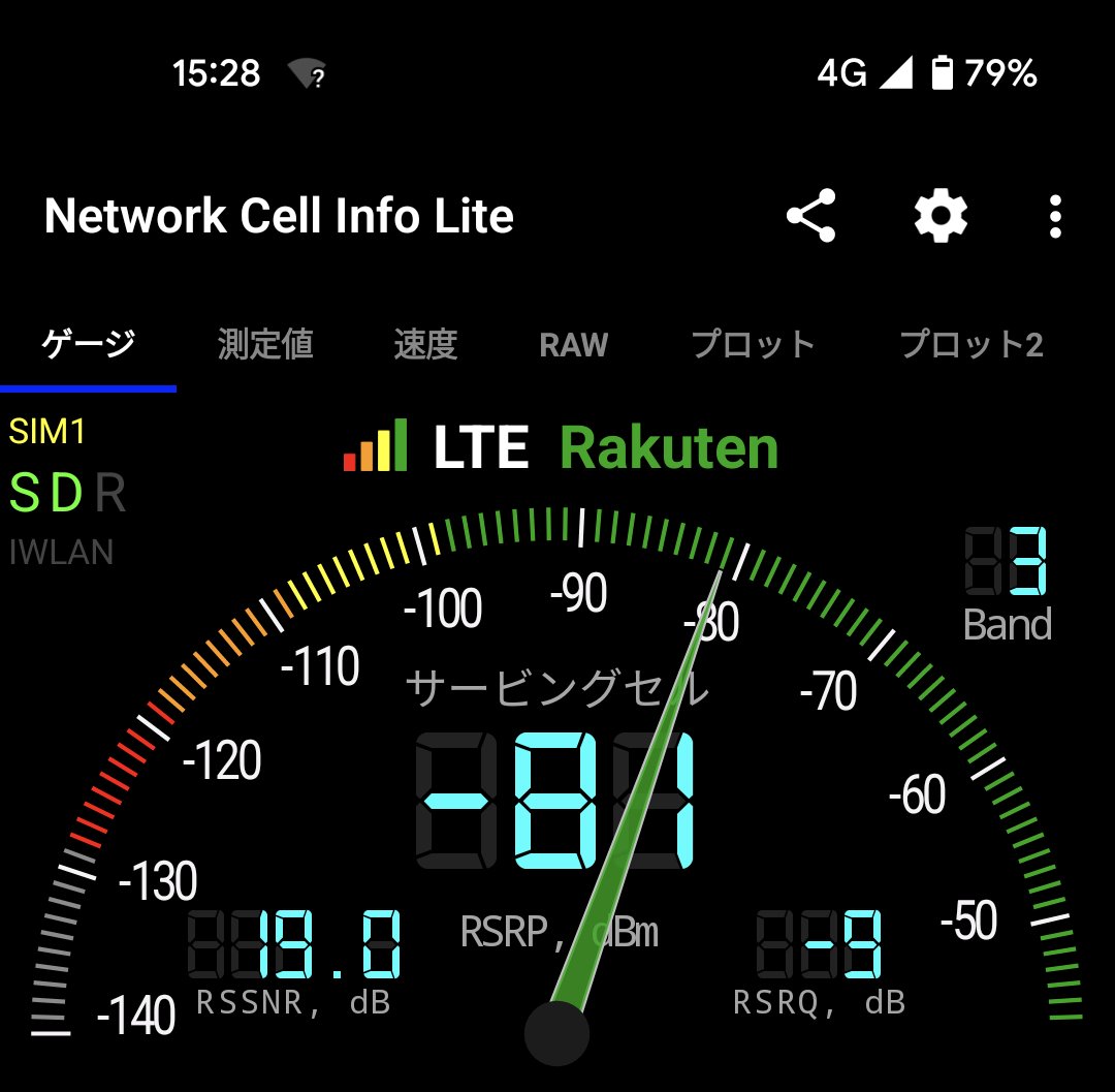 modokitheatre's tweet photo. #楽天モバイル #データ専用SIM 通信速度テスト【不思議ちゃんではない新しく買ったやーつ😂】ここは以前謎のCAをした場所…5G通信は波打ち際なので4Gに比べて遅いけど…それにしても通信状態はド安定で速い!!😳  #GooglePixel4a5G にて初テスト https://t.co/koaJrnO58s