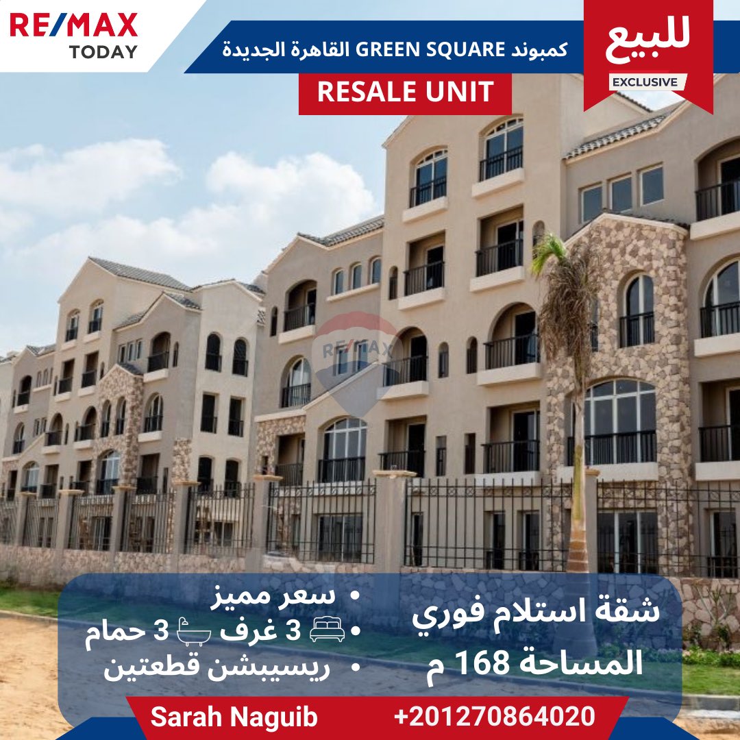 🏠 Apartment for sale Ready to deliver 
📍 Green square  Mostakbl City - New Cairo

▪️Area: 168 sqm
▪️4th floor  
▪️3 Bedrooms ,ONE is Master with dressing &amp; Toilet 
▪️3 Bathrooms
▪️Reception 2 Pieces  
▪️Room view is Reportage 
🔹Asking Price: 3,990,000