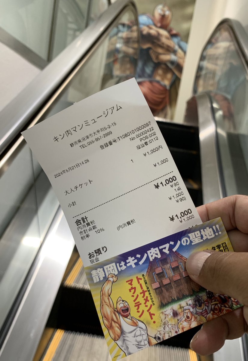 anoalo's tweet photo. 約20日ぶり2回目のリングイン　動画泣ける　肉まんうまい　#キン肉マンミュージアム https://t.co/qqBWQ8zvTr