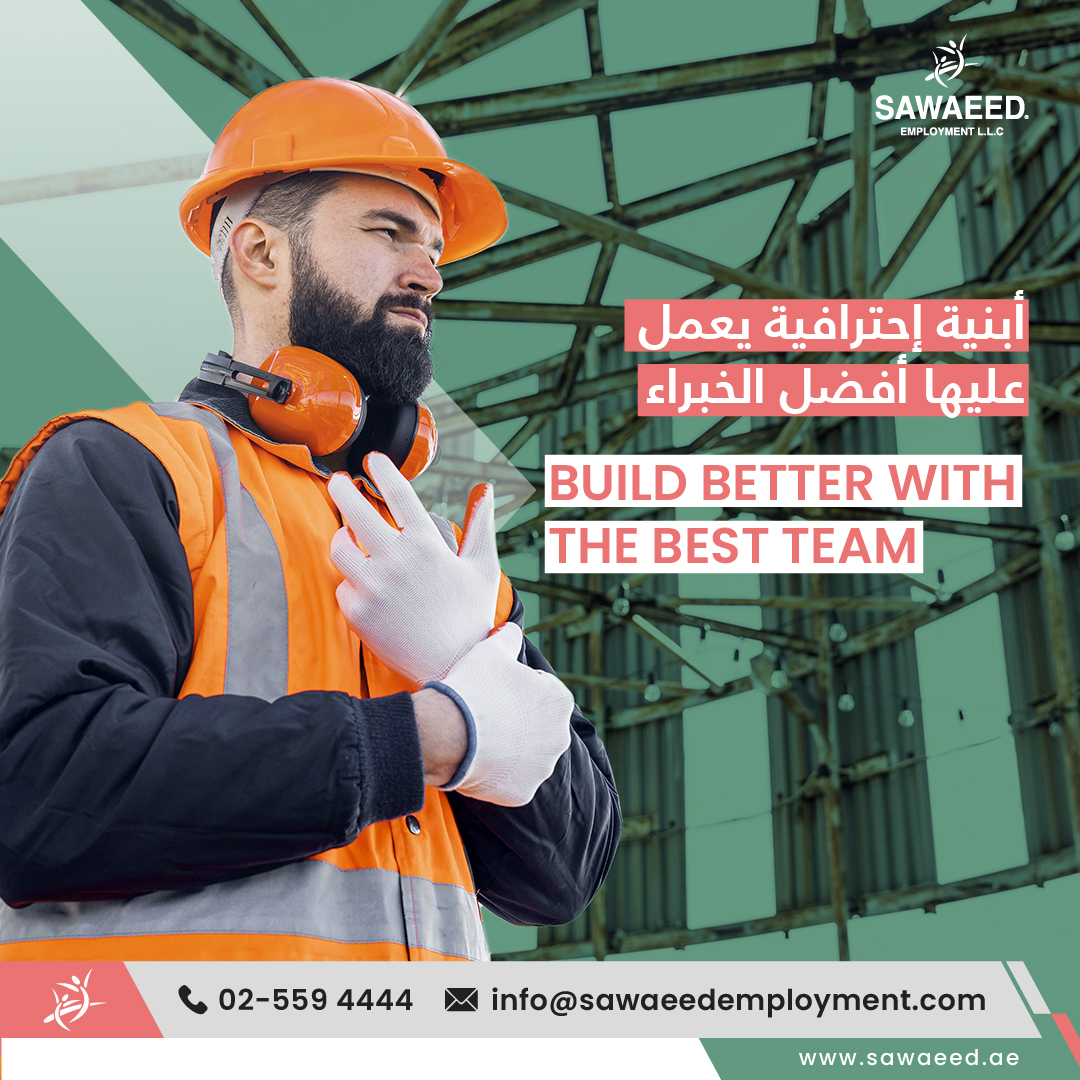 sawaeedllc's tweet photo. Constructing excellence starts with assembling the best team. Join forces with Sawaeed Employment, your trusted partner in building better futures.

#sawaeed #employment #workforce #manpower #bluecollarproud #bluecollarworker #bluecollar #construction #constructionworker #builder https://t.co/Ad52jRDJDE