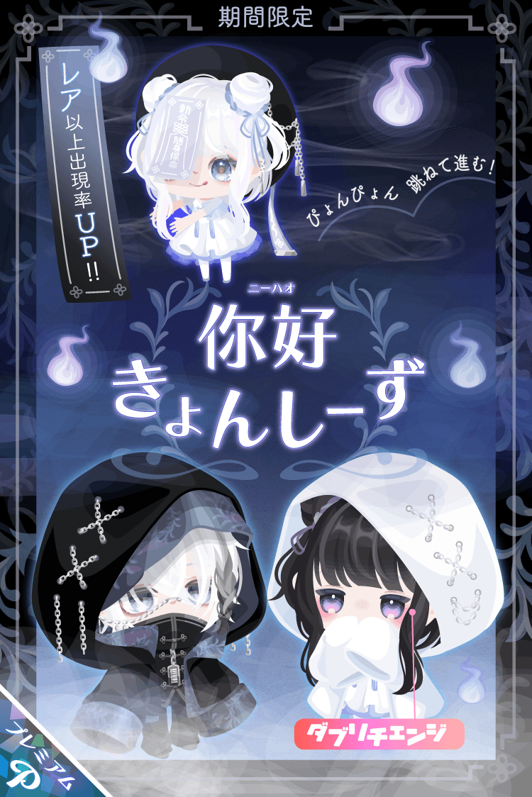 本日の復刻ガチャ／ 🐭ピグクリMIX🐱 ✨-melancholic animals-✨ 人気