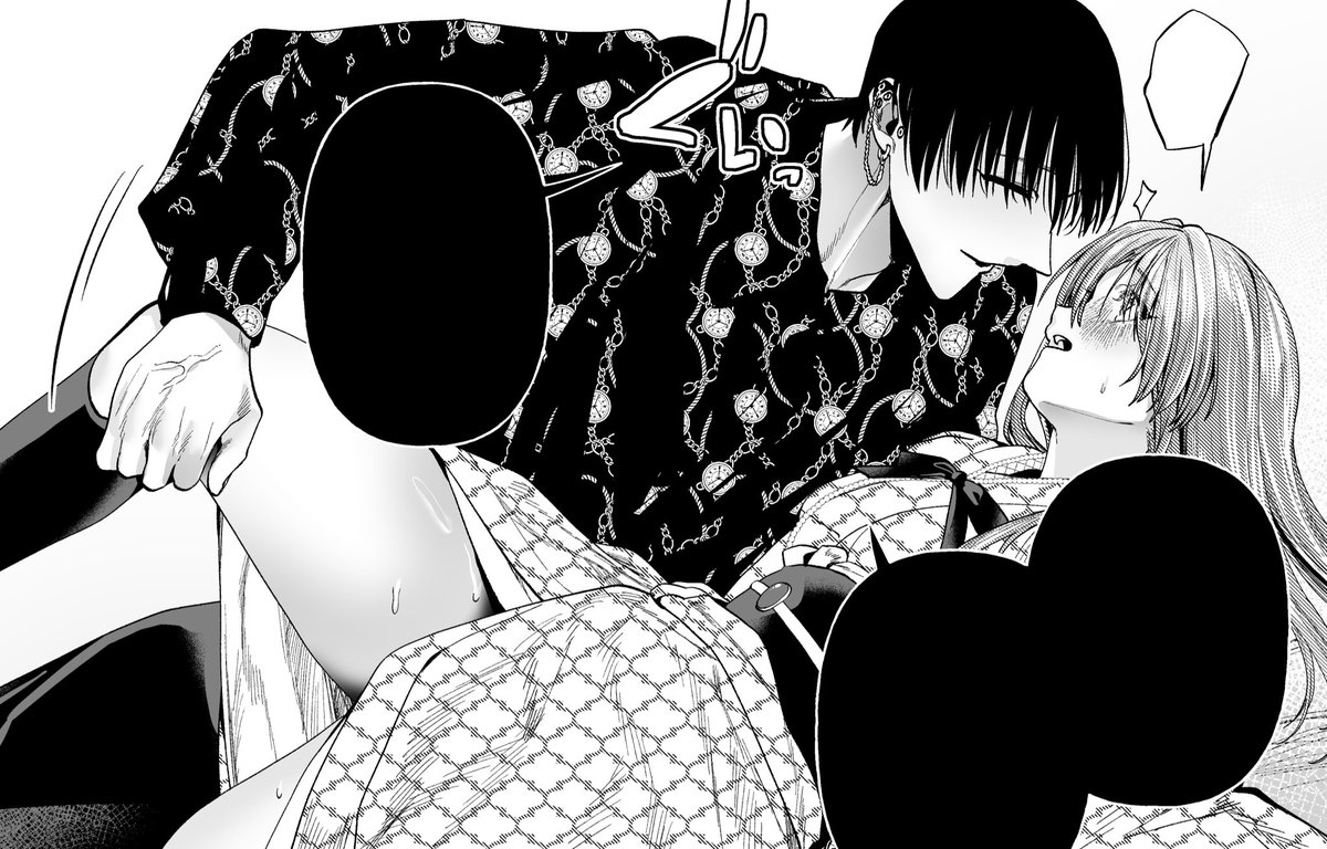 進捗です はよ脱げ 