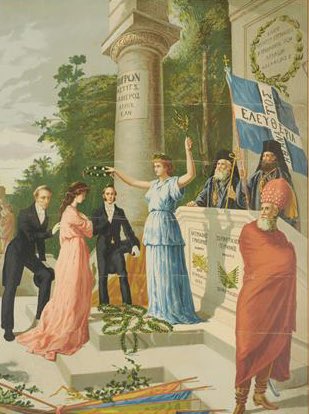 On this day, May 21, 1864, the Ionian Islands officially became part of Greece and the Greek flag was hoisted at Corfu Castle. The Ionian islands never had to endure direct Ottoman rule during the dark years between the 15th and the 19th centuries, when the rest of Greece was