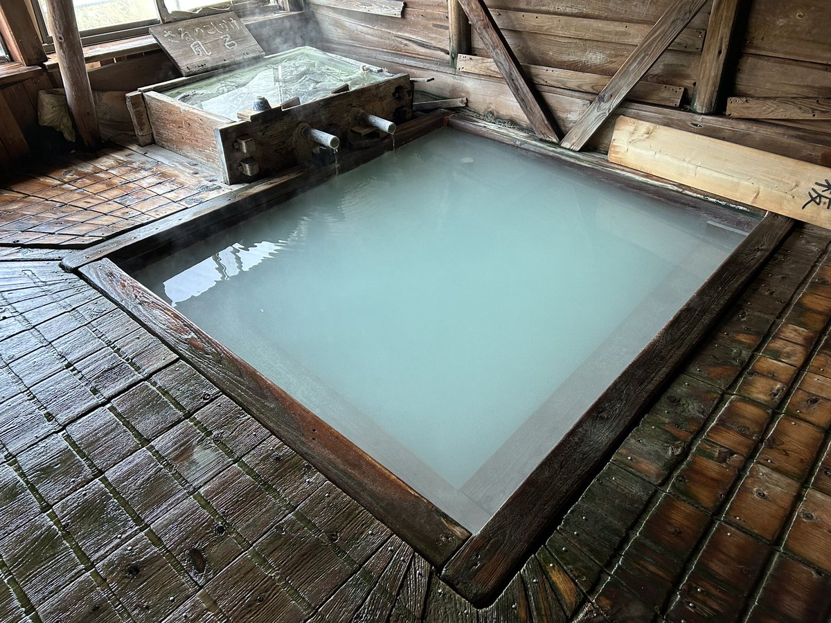 万座温泉 湯の花旅館@嬬恋村 鄙びた旅館です。 白濁した熱めの湯。 白米、味噌汁、香の物提供のプランでおかずを持参して宿泊。 白米が思った以上においしかった。