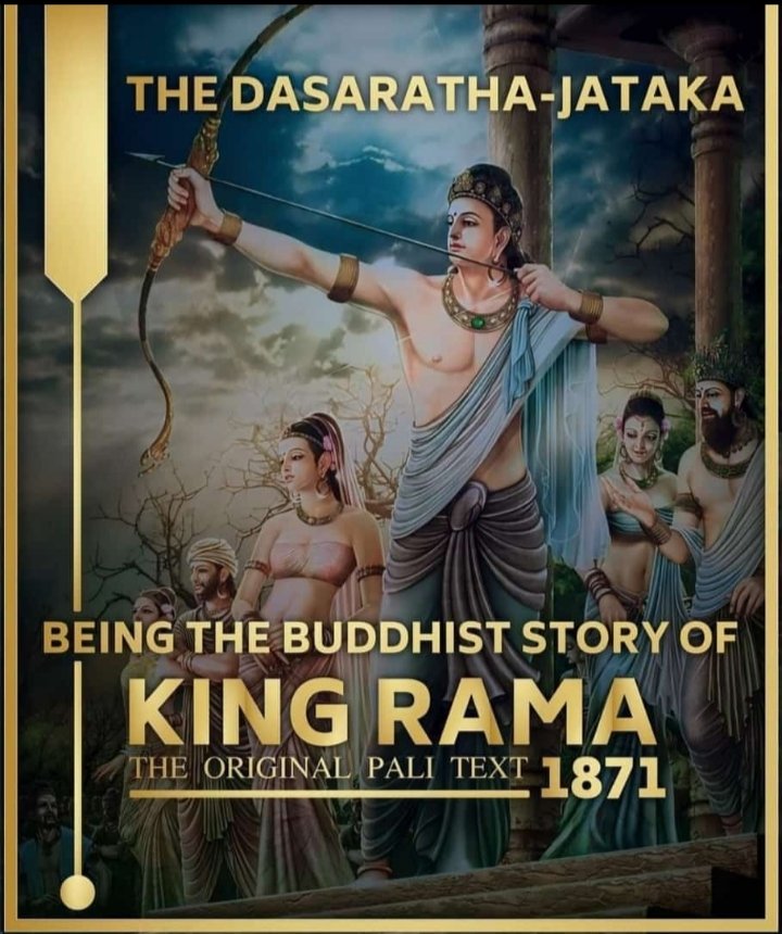दशरथ जातक का बोधिसत्व राम बहुजनों का राम हैं। ब्राह्मणों ने रामायण लिखकर बोधिसत्व राम का ब्राह्मणीकरण किया है। बहुजन जागो..
#OBC_के_पूर्वज_बौद्ध_थे
