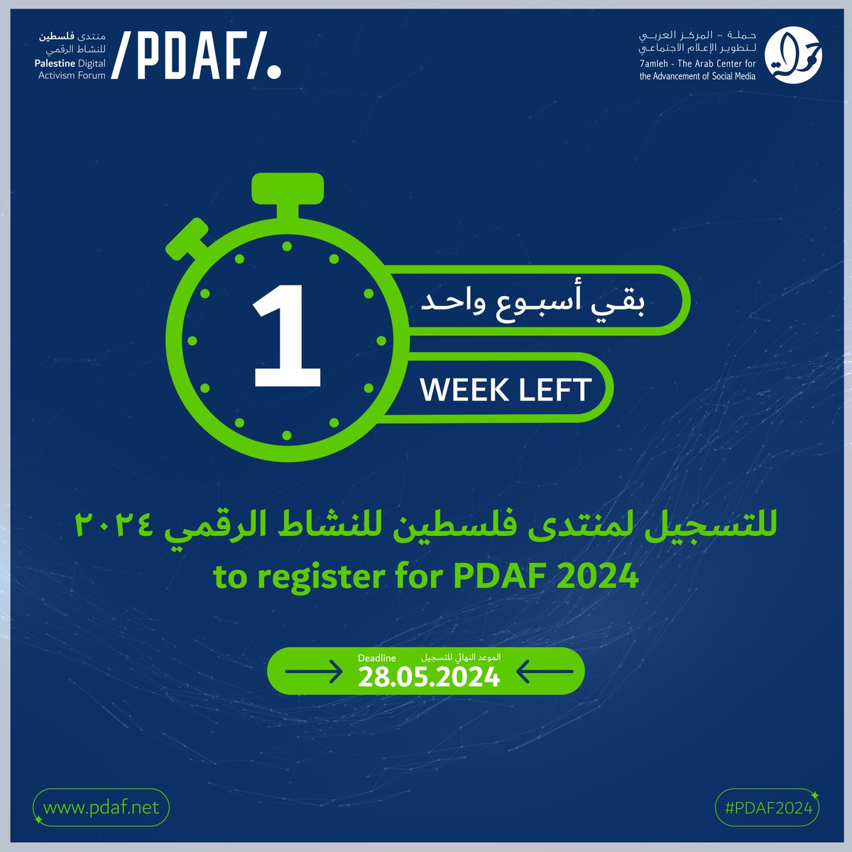 🚨Only 1 week left to register for the Palestine Digital Activism Forum 2024 (PDAF), don’t miss the chance to attend the forum’s virtual activities on the 4th and 5th of next JUNE! 📌Reserve your seat now: pdaf.net #PDAF2024
