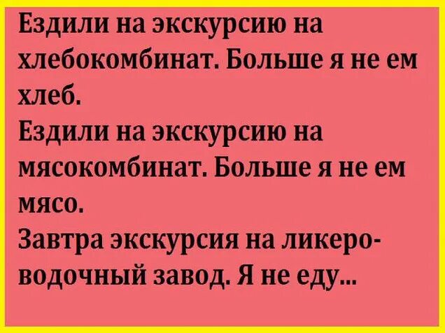 ☆ Цитаты и Юмор ☆ (@odnataka_ya) on Twitter photo 