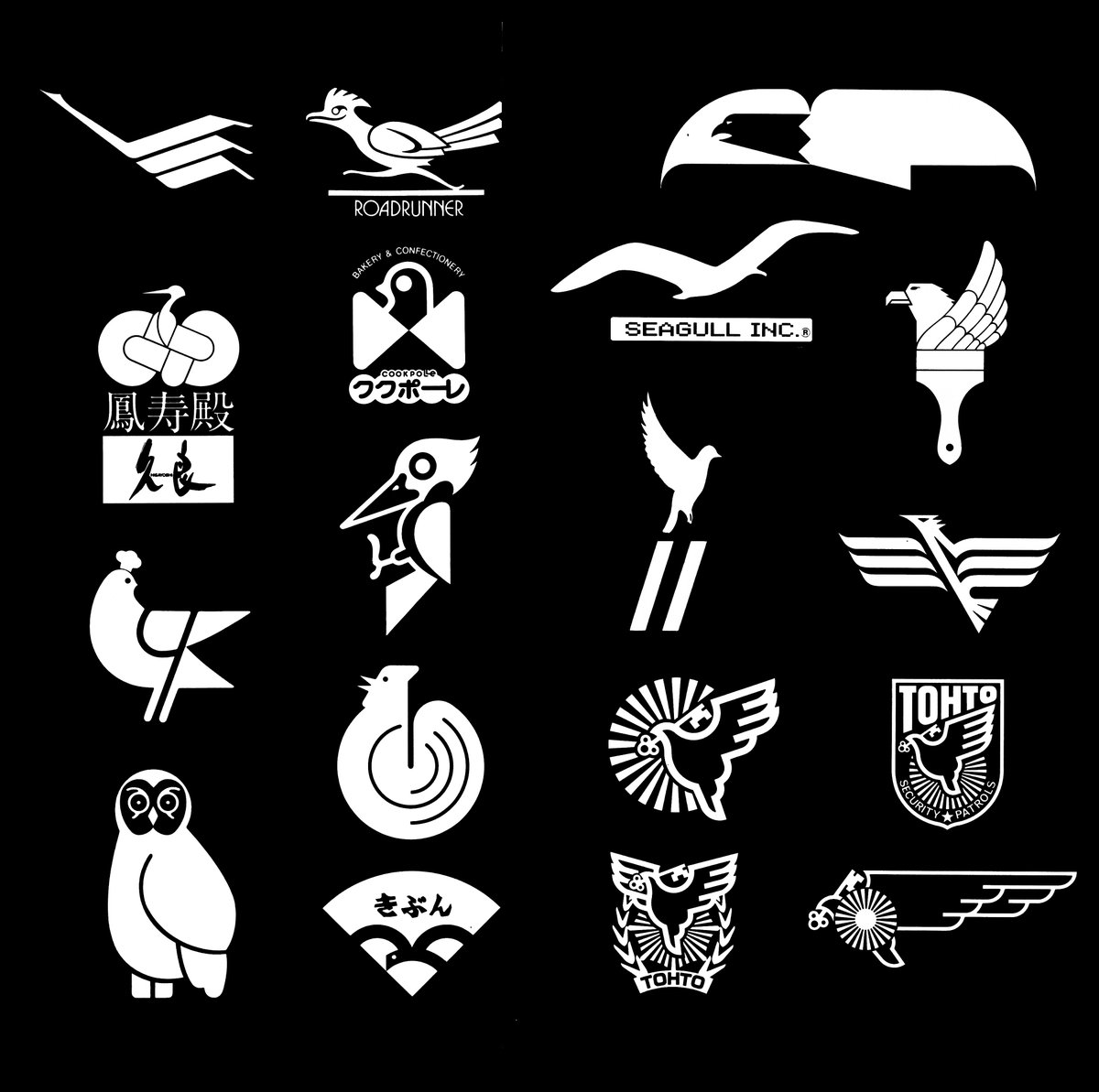 Logos featuring birds. Scanned from Trademarks, Symbolmarks & Logotypes In Japan, 1980-81, Graphic-sha Ltd, 1980. designreviewed.com/artefacts/trad…