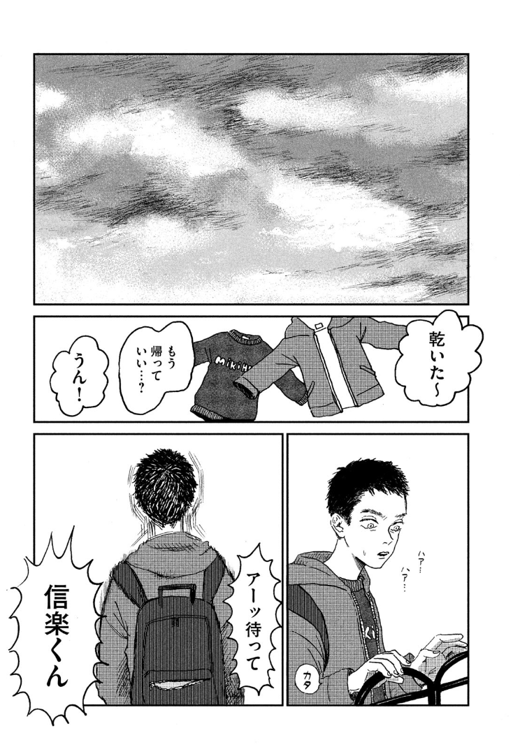 ⑦ 