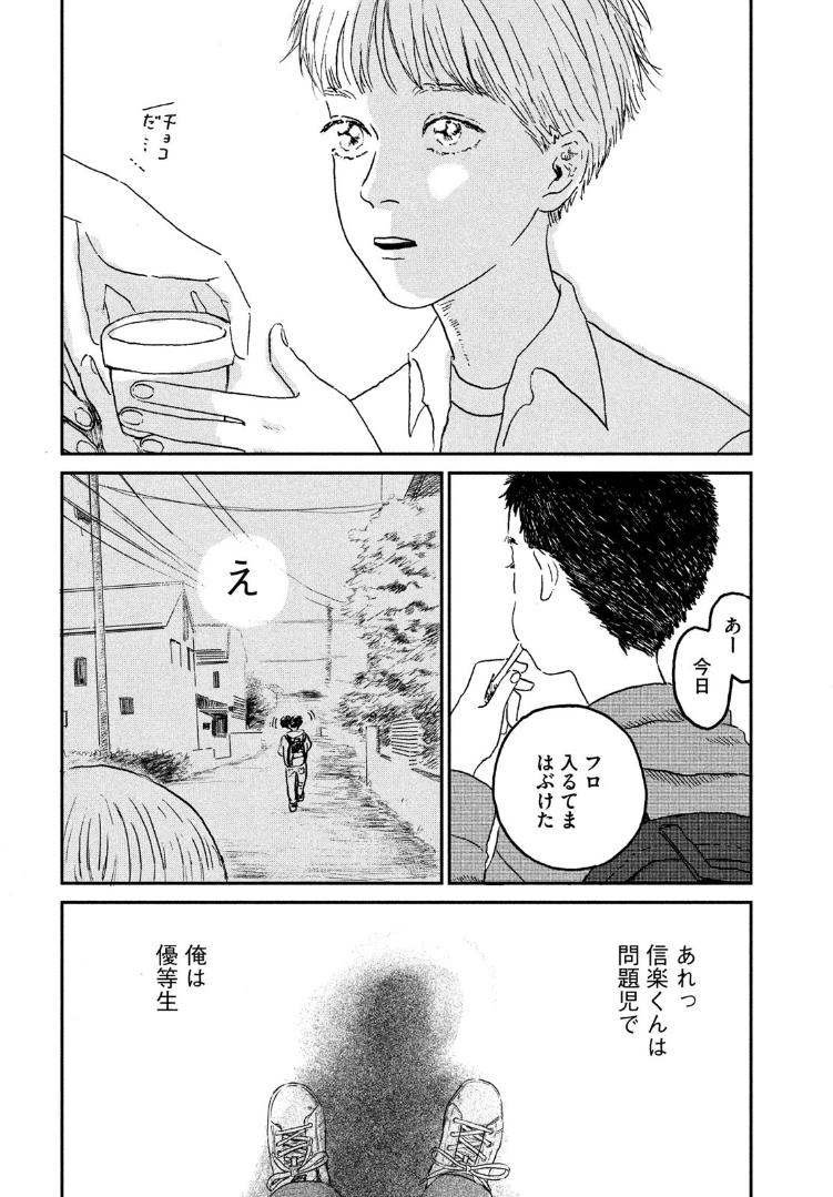 ⑦ 