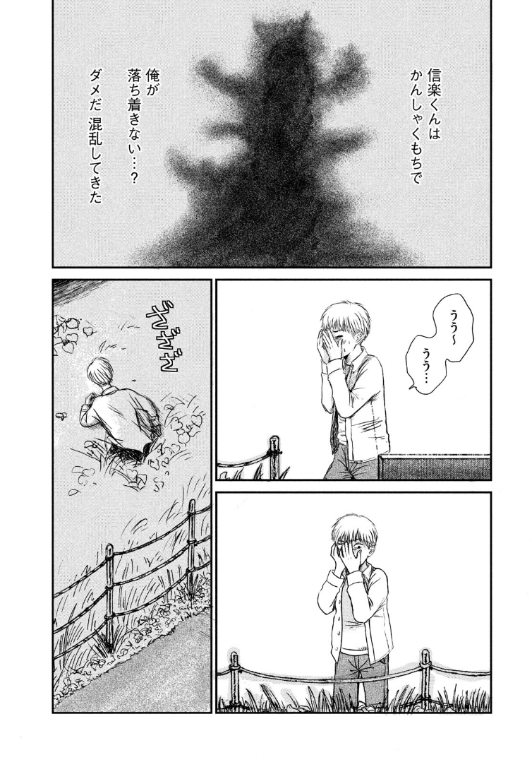 ⑧ 