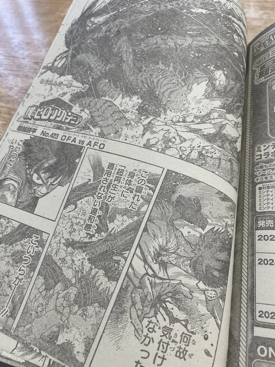 しかし最近はみんな扉絵描かなくなったよね。
ジャンプでカラー以外で扉絵があったのはたったの一つでした。
あとはコマの中にタイトル入ってるパターン。
扉絵って他のコマを割ったページより描くのが楽なので私は進んで扉絵入れるのですが笑
単行本にした時に扉絵があると邪魔なのかな? 