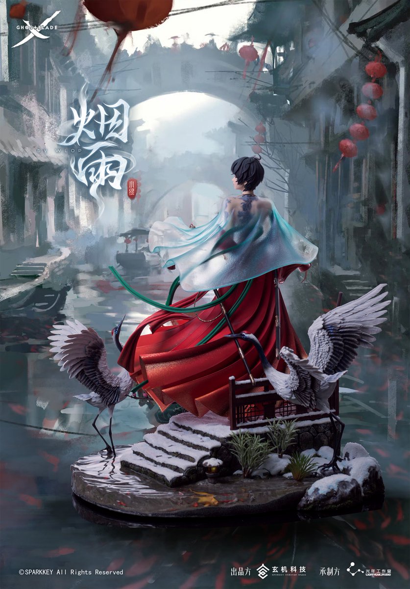 只她长袖轻舞，便是半个江南” 玄机科技鬼刀精品雕像“韵”系列首款《鬼刀》小绿1/4国风收藏级雕像《烟雨》5月24日即将限量开定！ 琥珀浇筑，波光粼粼——